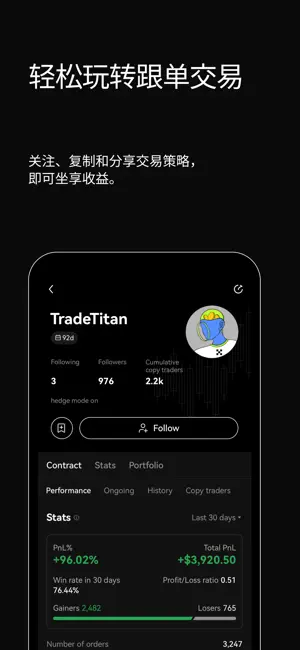 欧艺交易所app官网下载